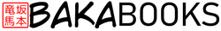 BakaBooks - Home