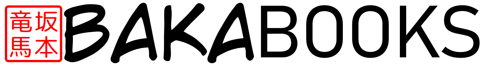 BakaBooks