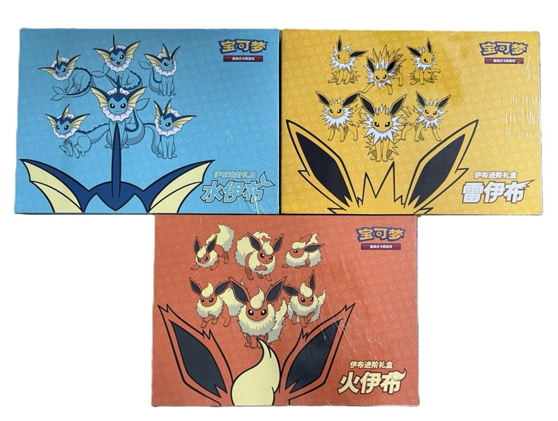 Pokemon Eeveelution Gift Set 2.0 (Jolteon, Flareon, Vaporeon)